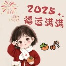 子夜
