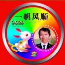泽