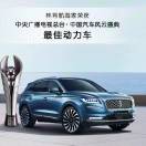 一心一意
