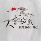 螳螂捕蝉
