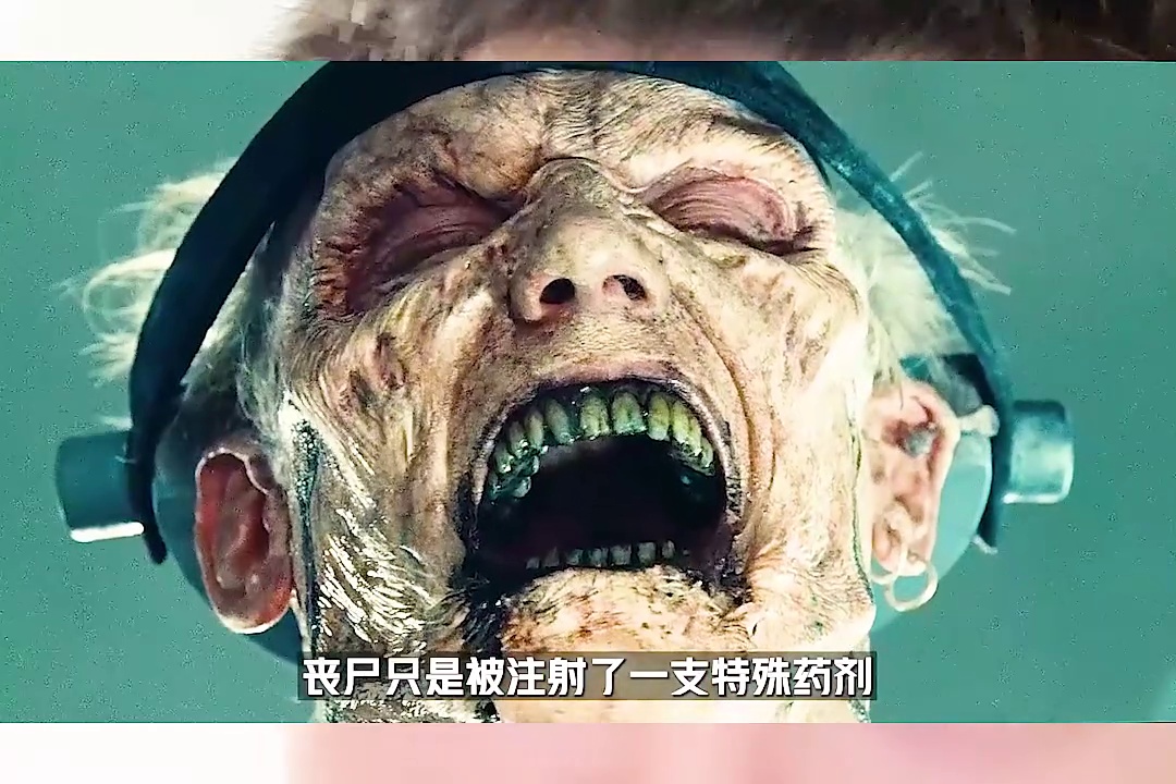 生化危机3：灭绝