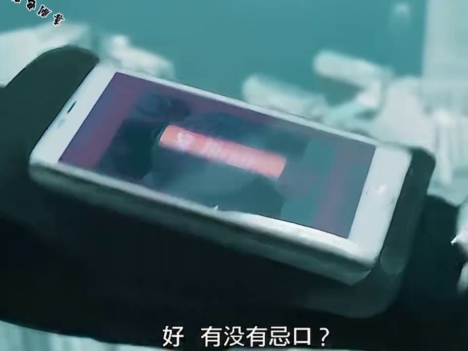 素人特工