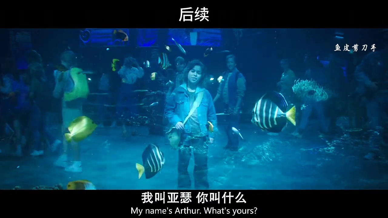 海王