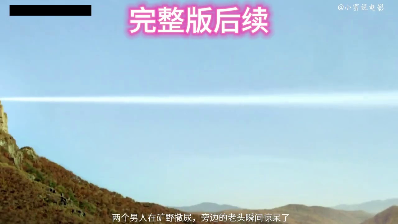 猛男诞生记