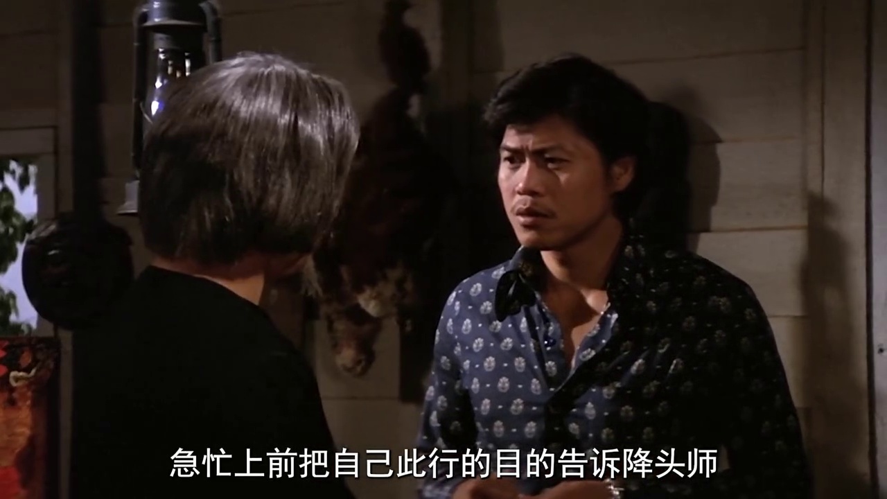 降头