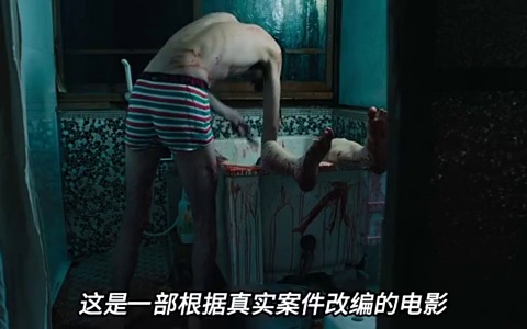 失踪