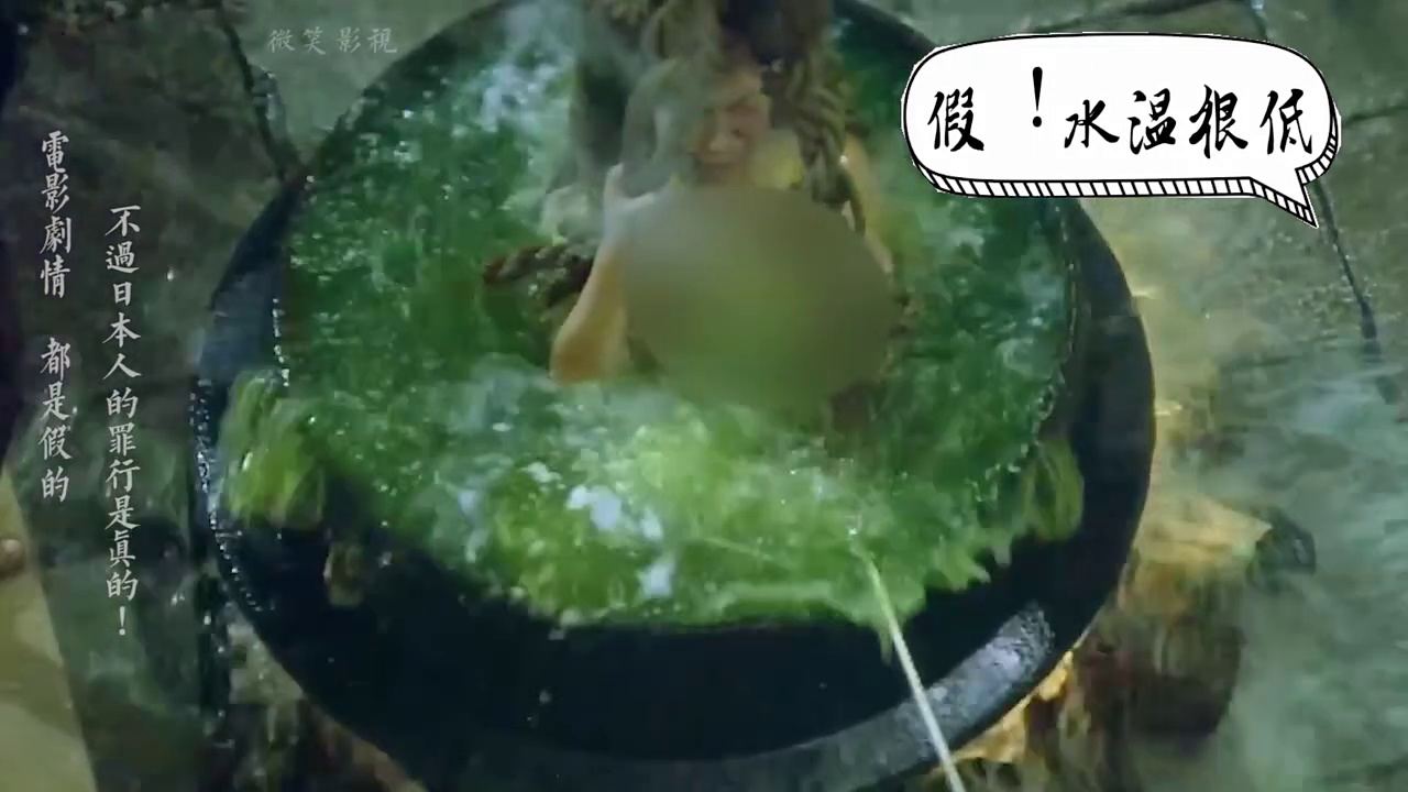 德川女性酷刑双牛裂身