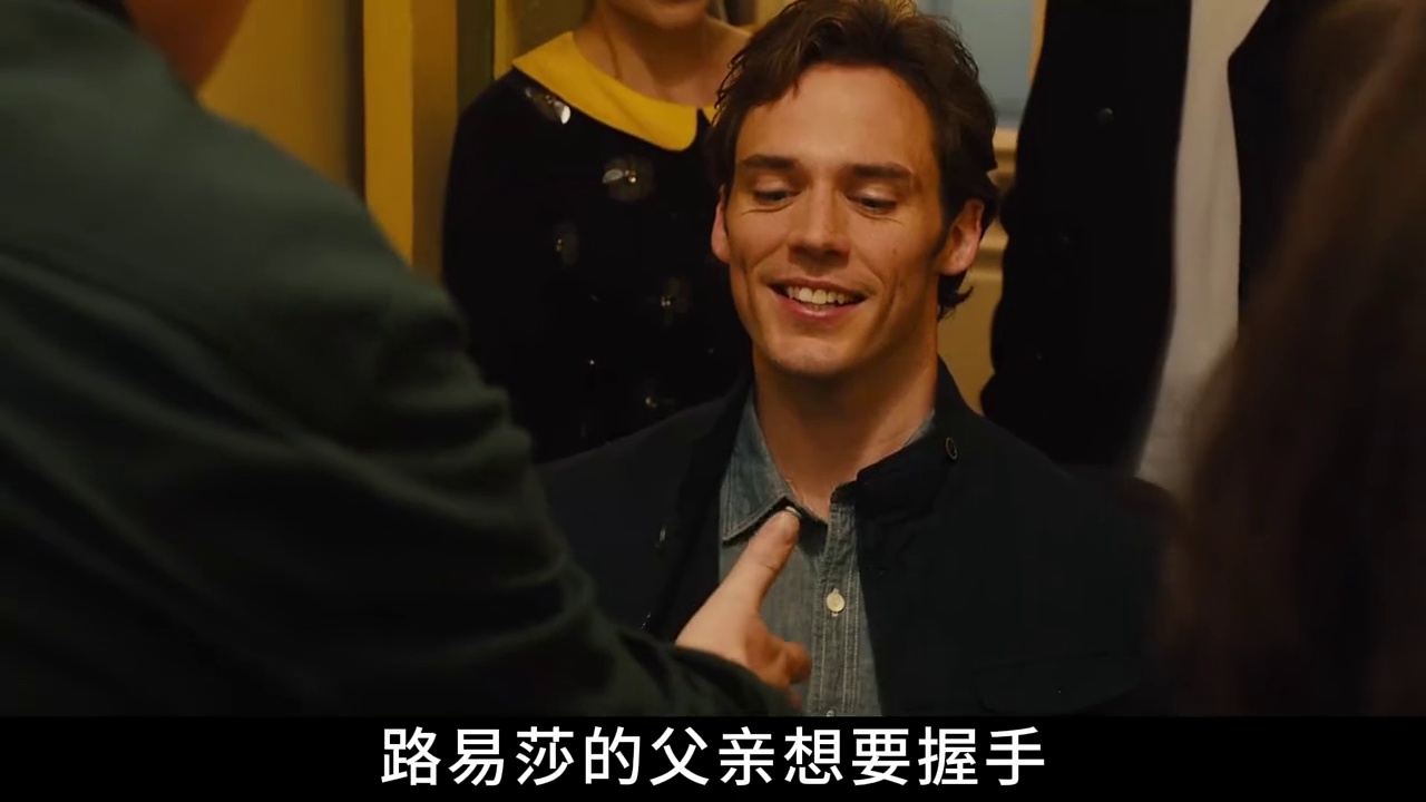 遇见你之前