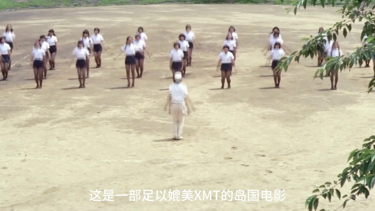 少女地狱