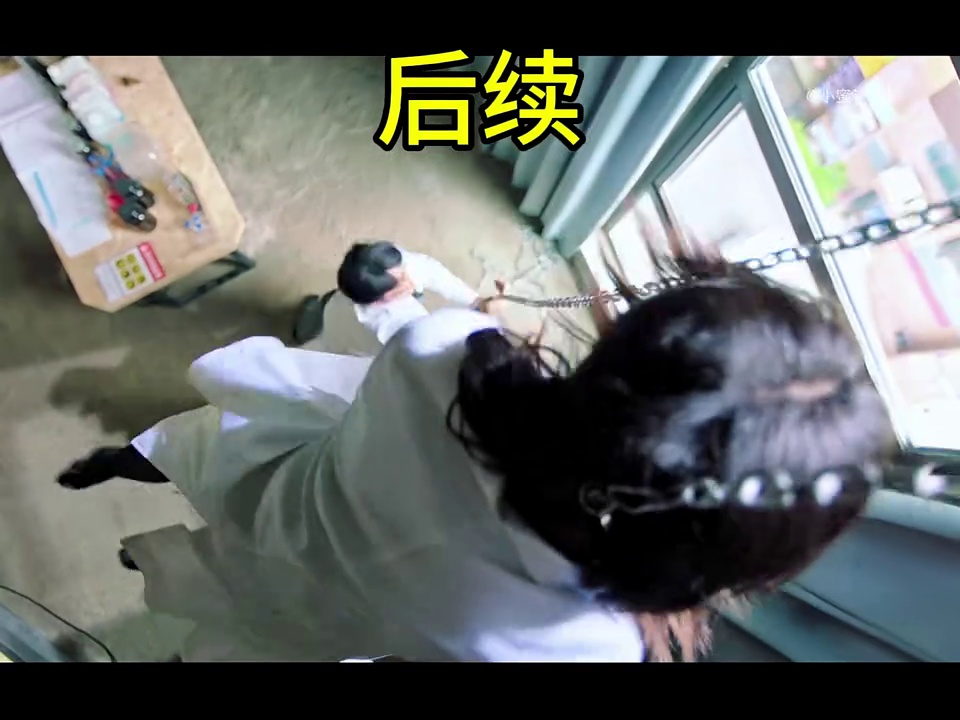 缉恶