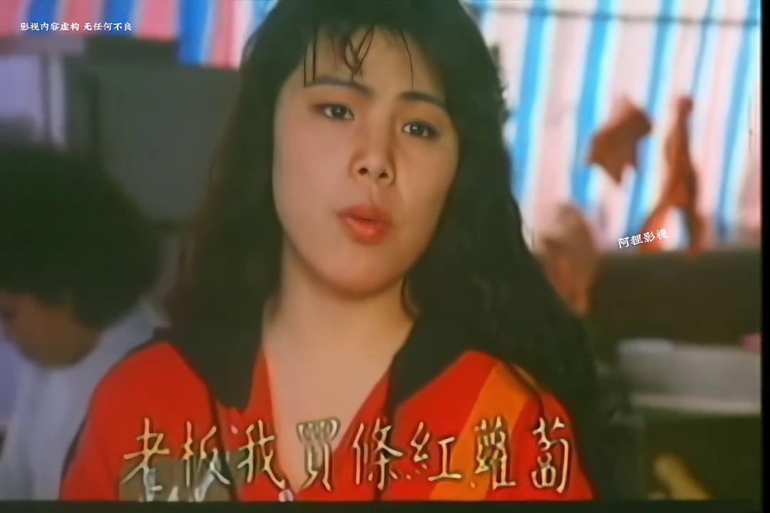 魔童