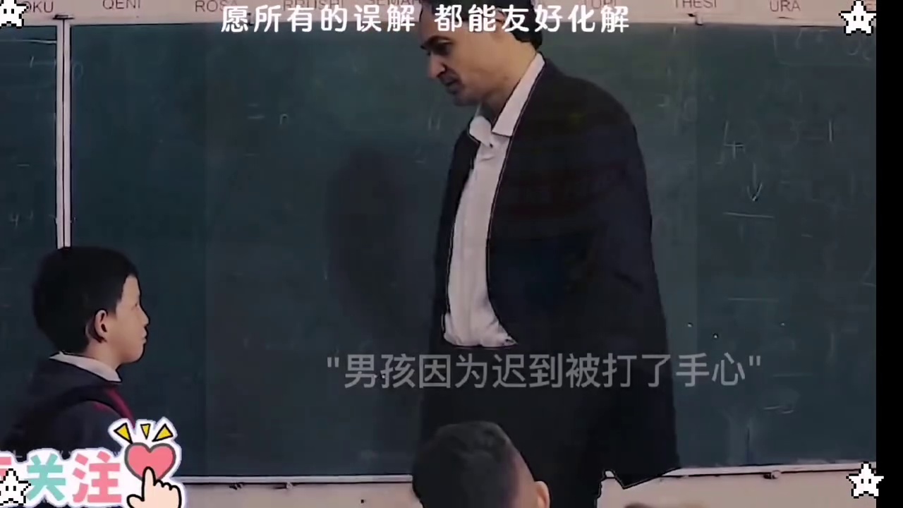 误解