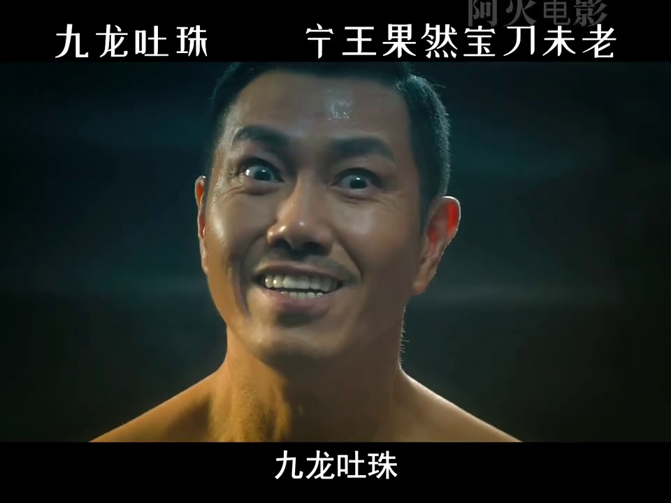 鸭王2