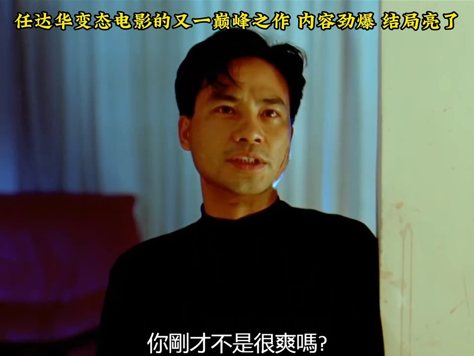 挡不住的疯情