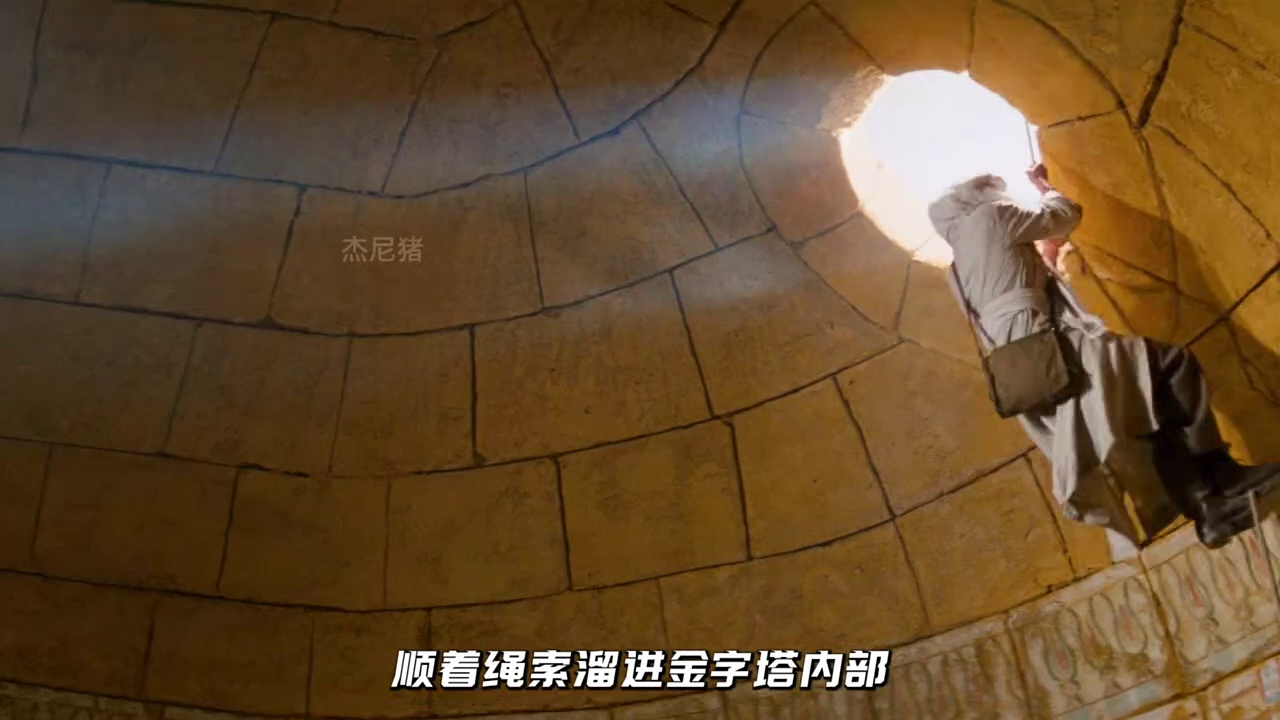 夺宝奇兵