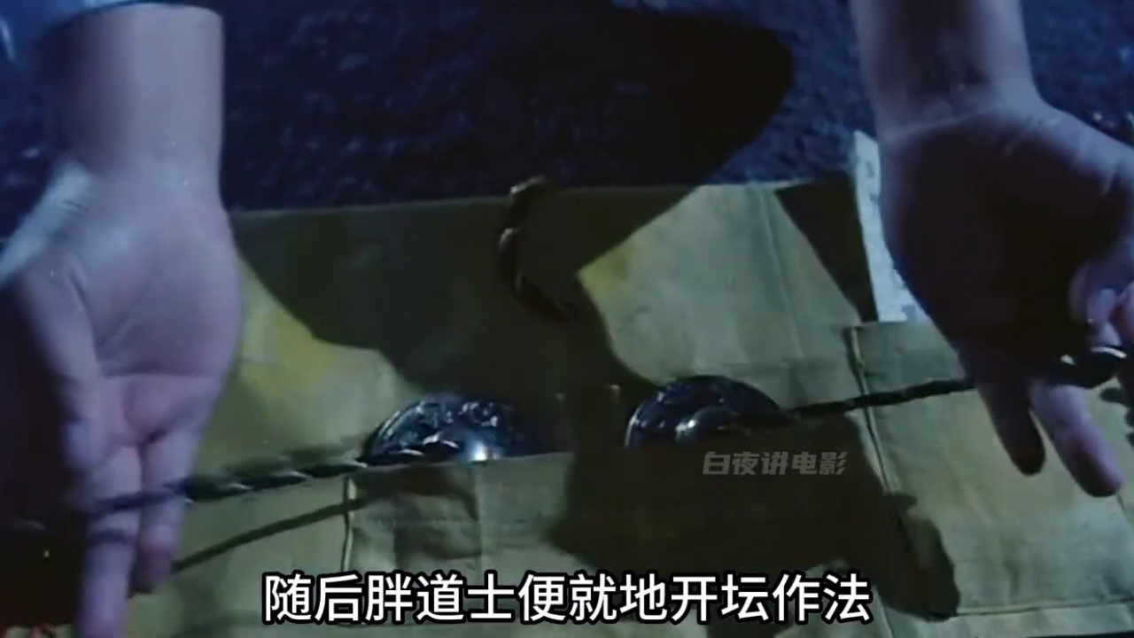 捉鬼大师