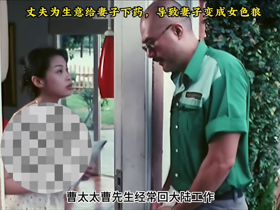 女夜叉