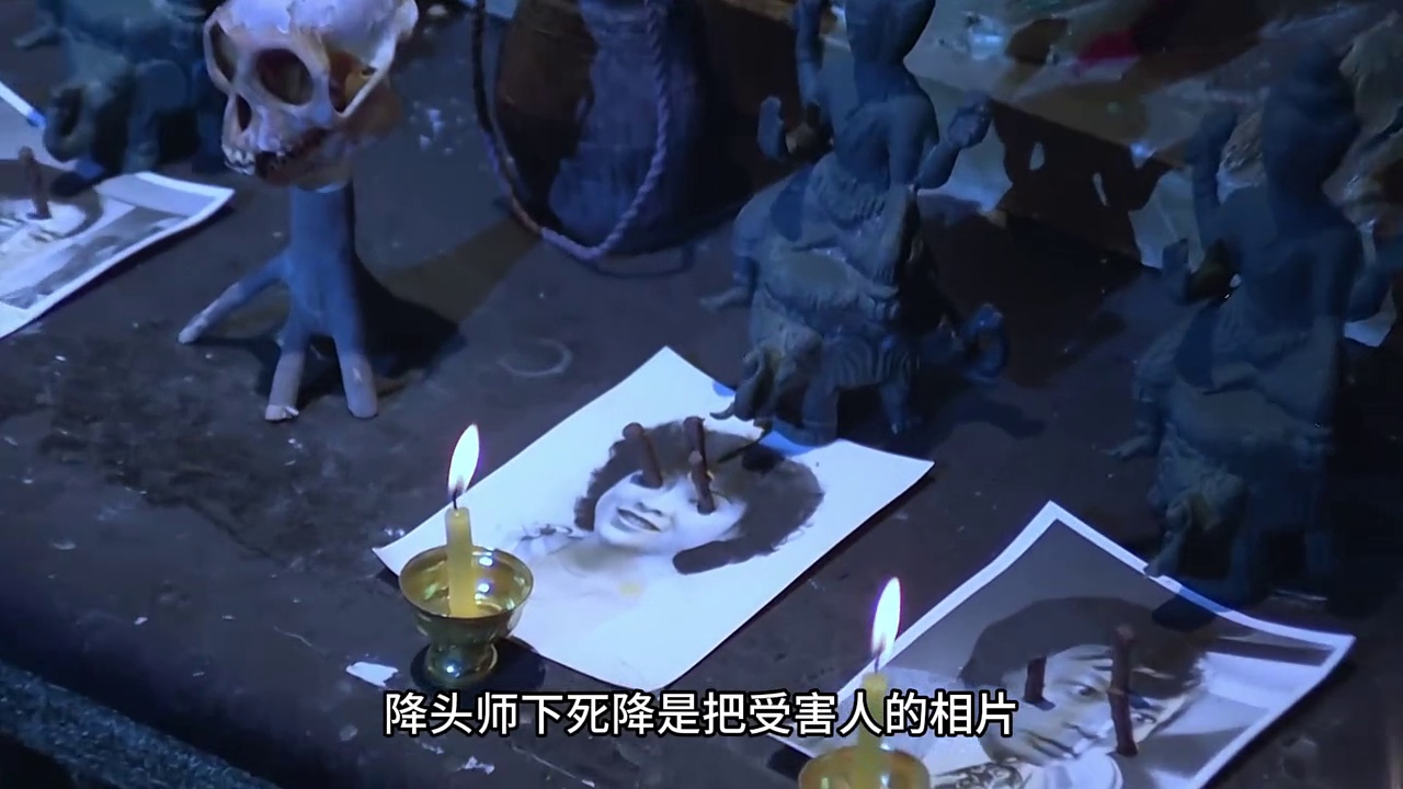 蛊