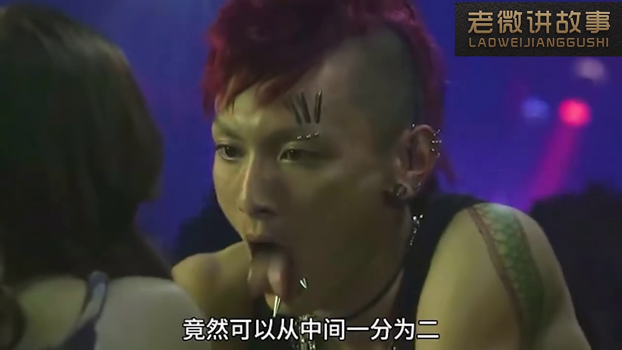 蛇舌