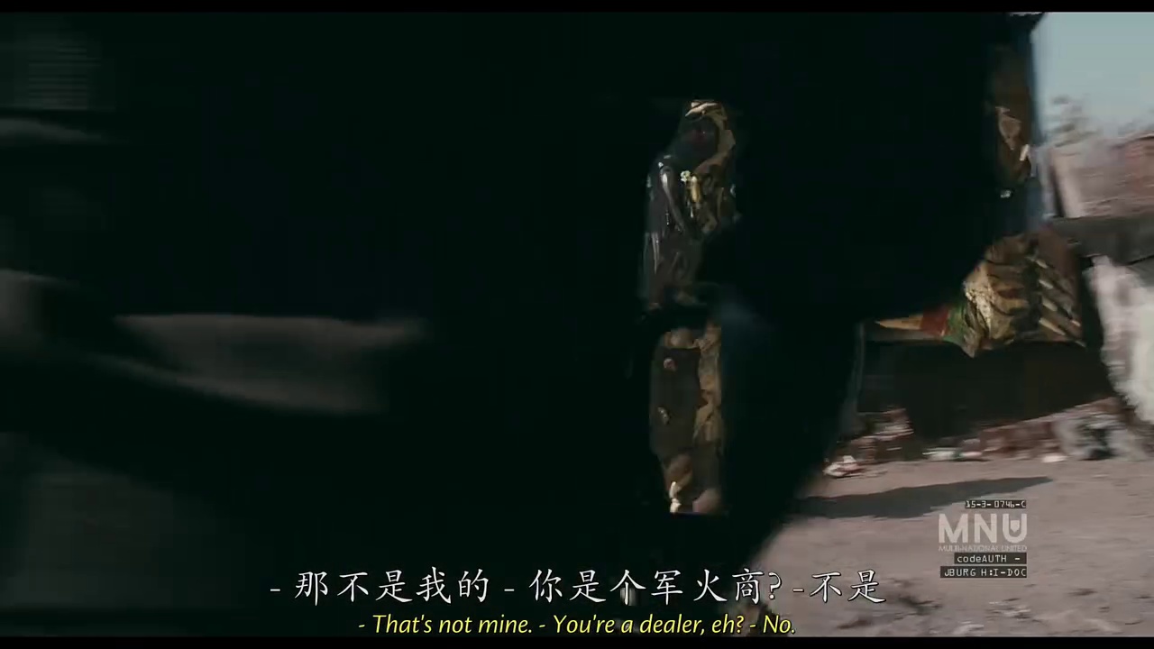 第九区
