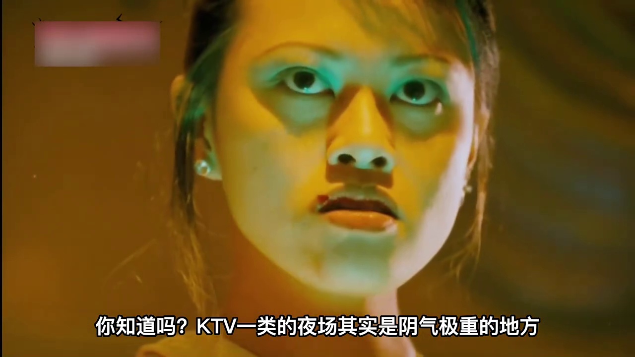 猛鬼卡拉OK
