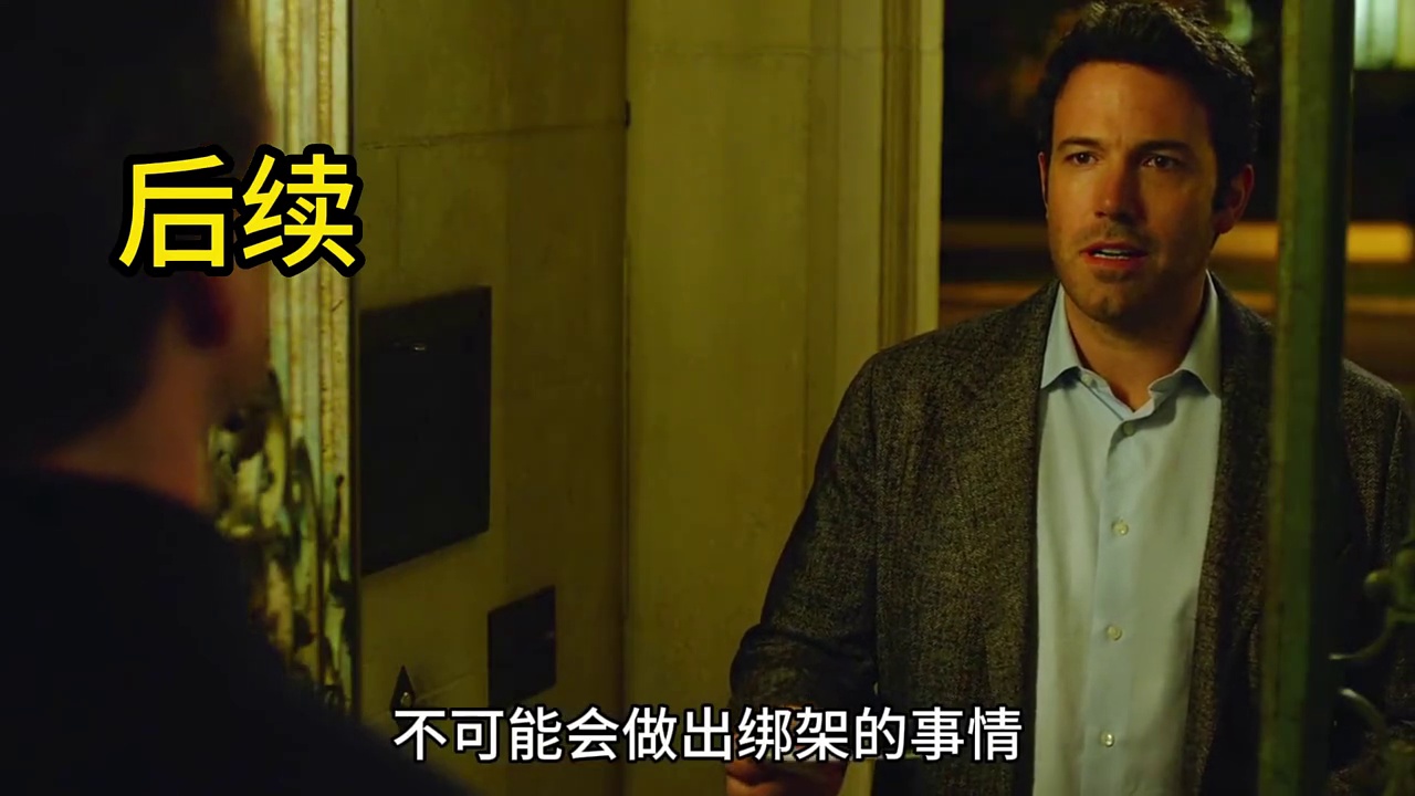 消失的爱人