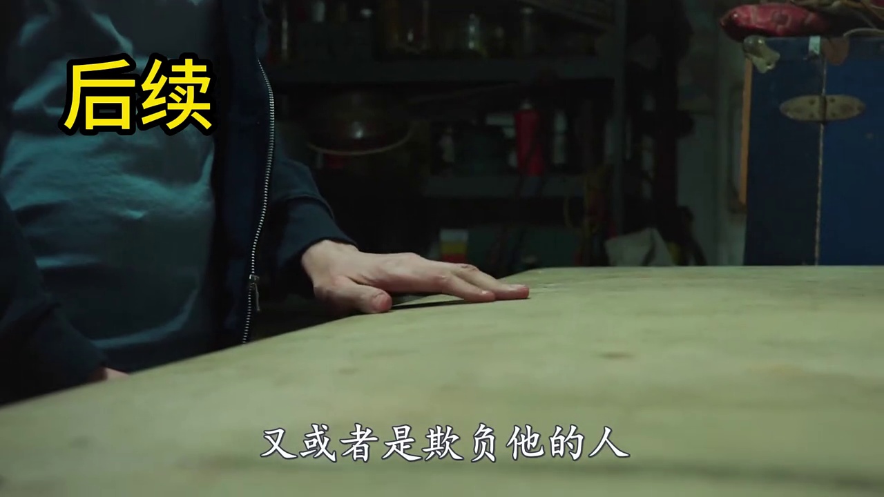 鬼作秀