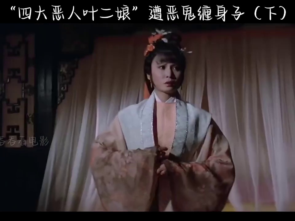 鬼画符