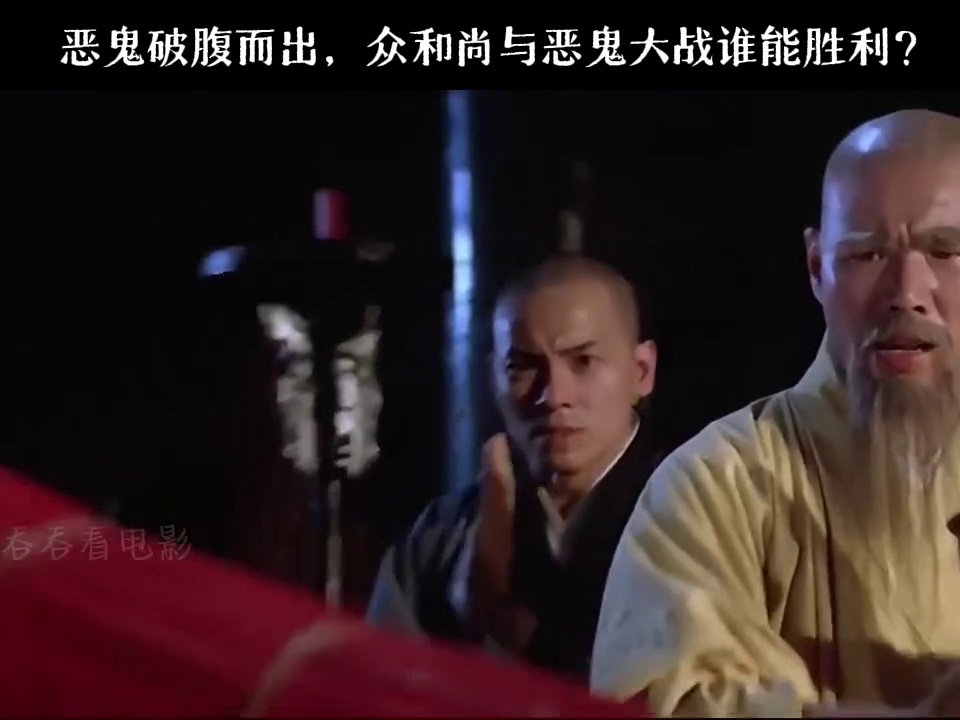 鬼画符