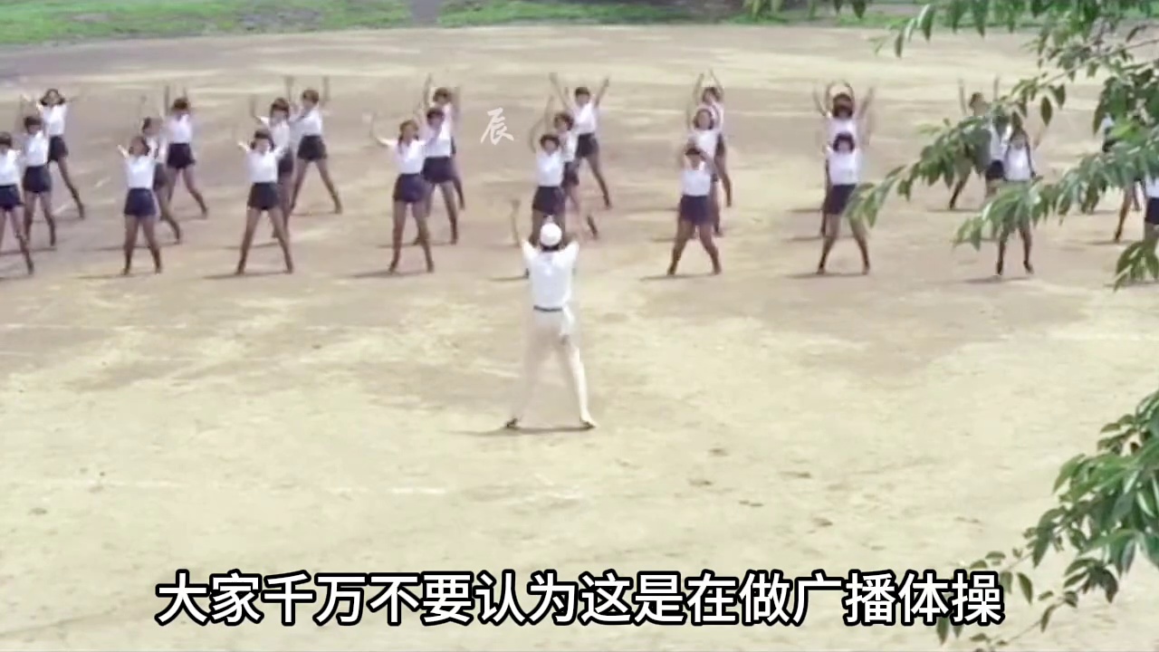 少女地狱