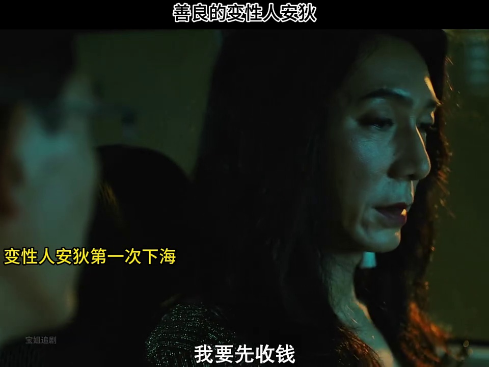 迷失安狄