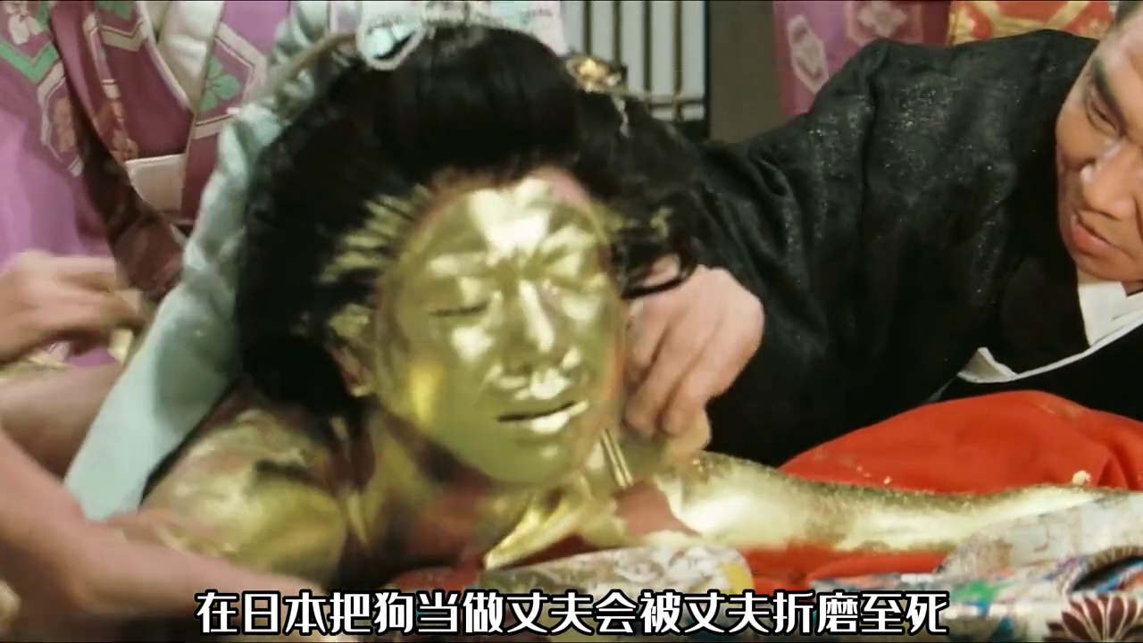 德川女仕刑法