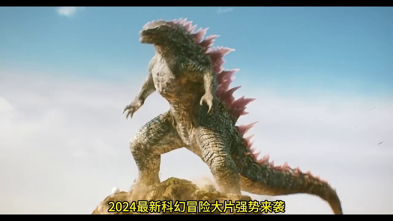 哥斯拉大战金刚2