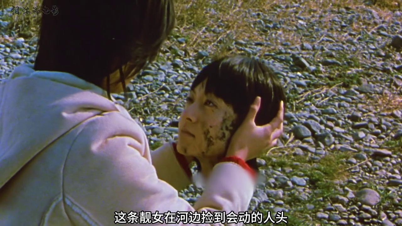 富江