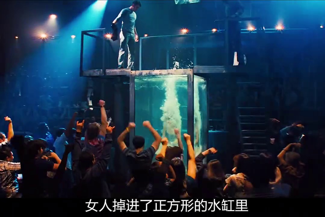 惊天魔盗团