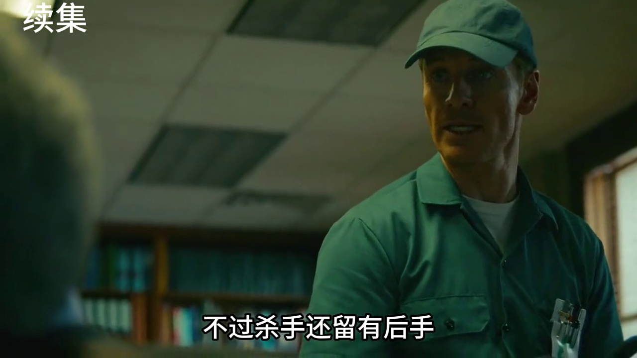 杀手