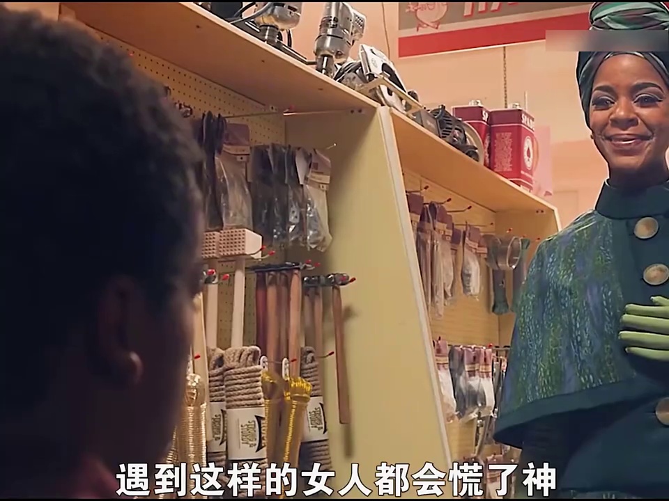 女巫