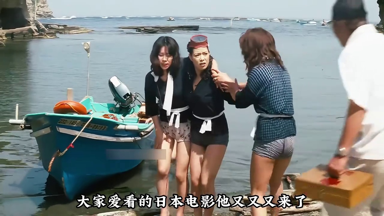 海女