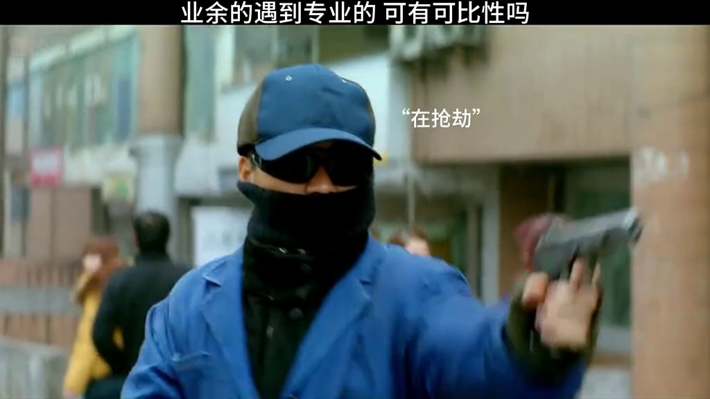 天注定