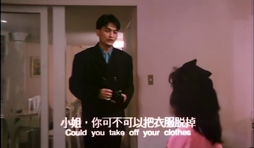 吻狼之问题少女