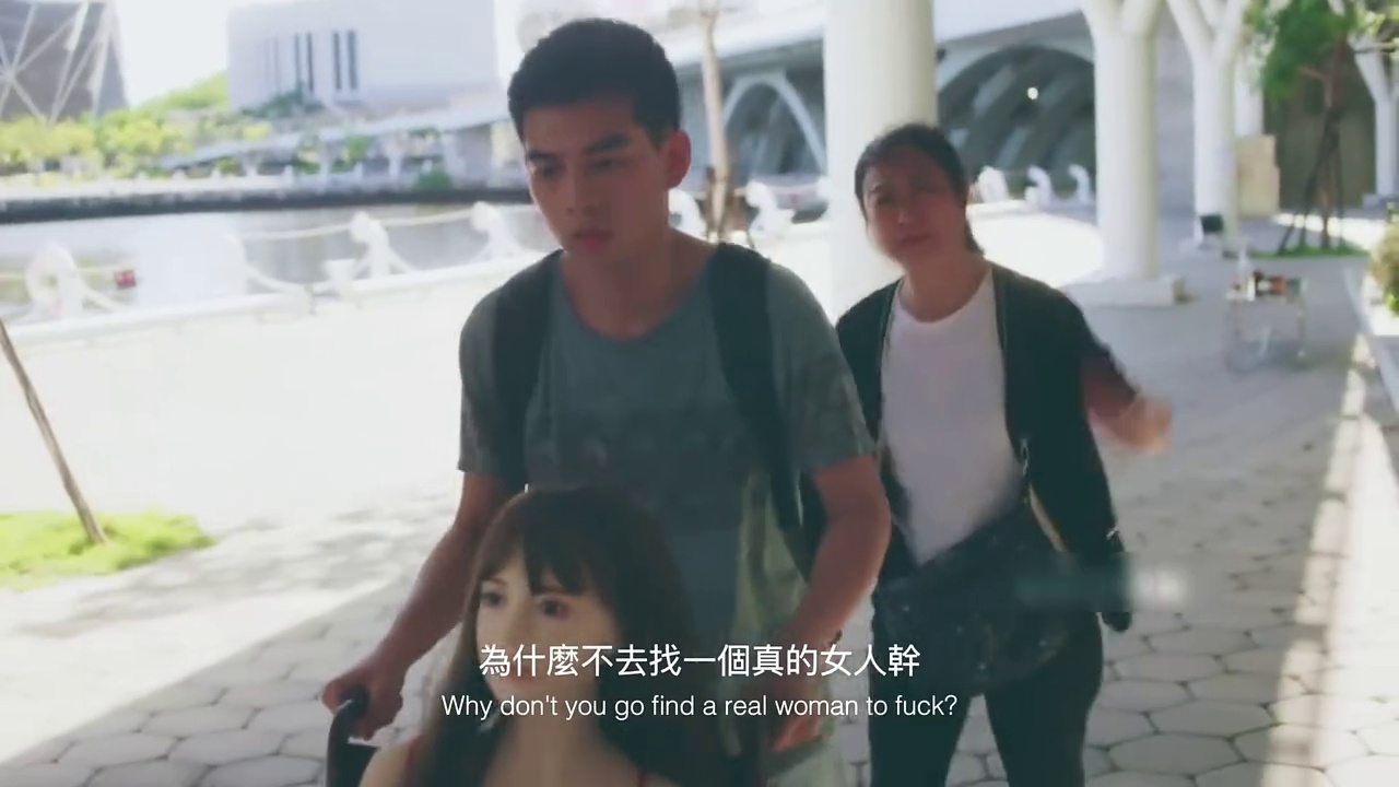 塑胶情人