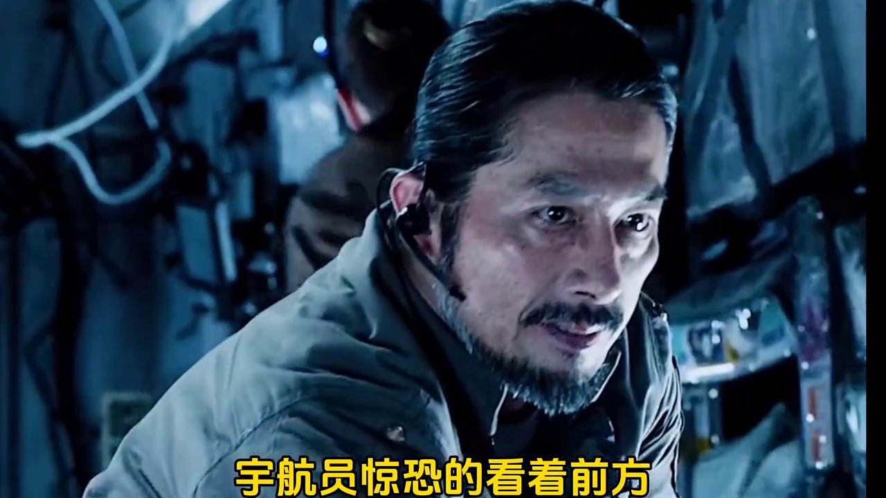 异星觉醒