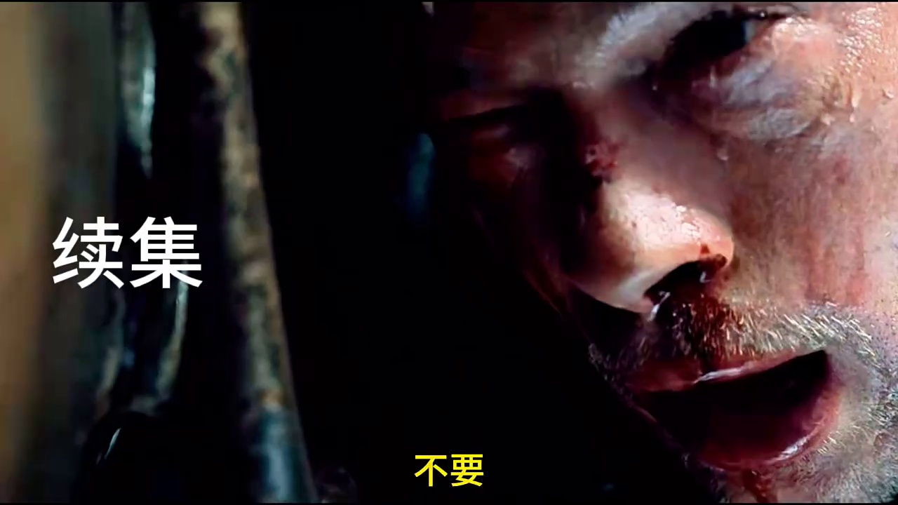 七宗罪