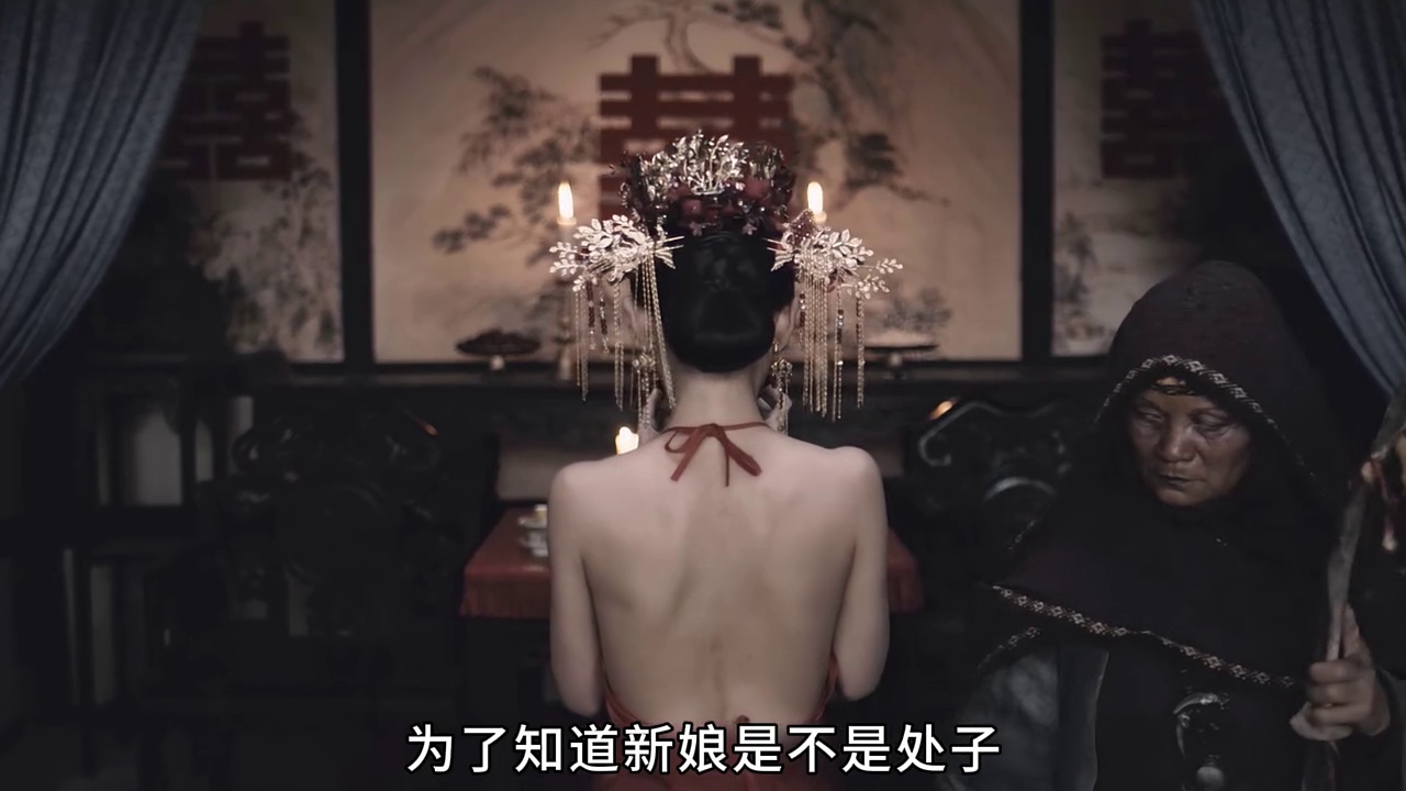 水诡新娘