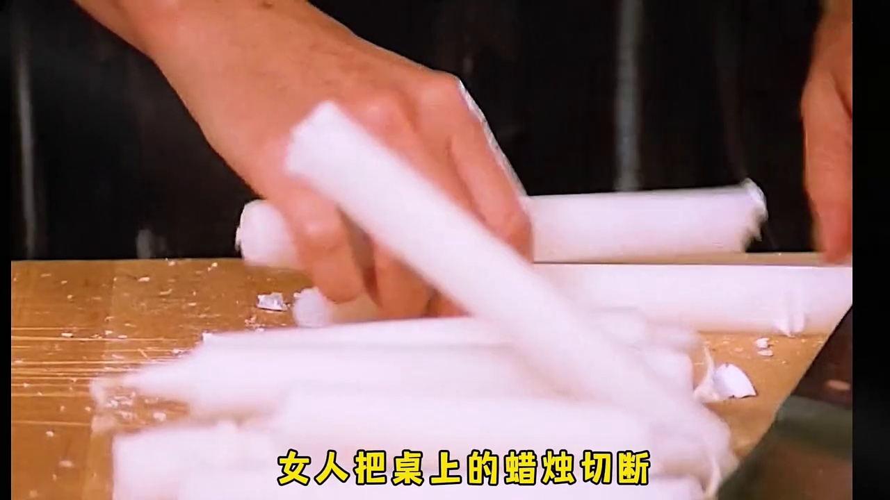 蜡