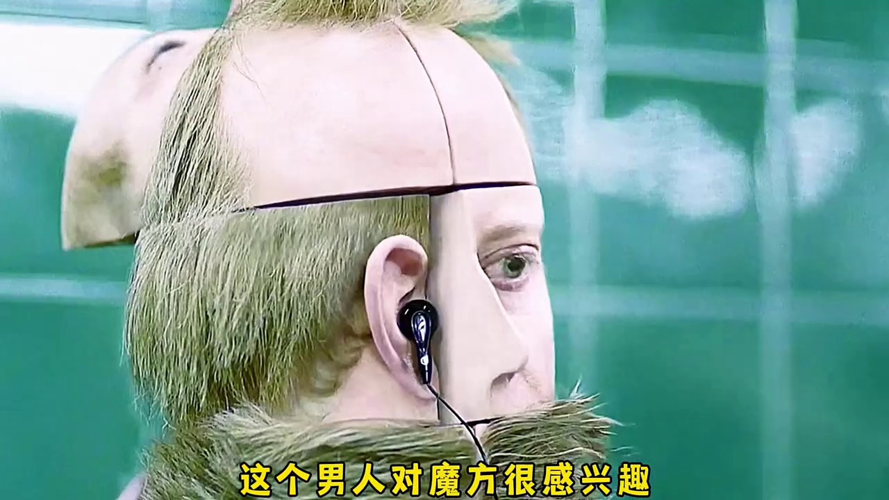 魔方