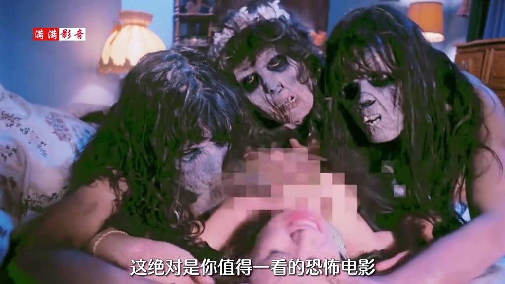 复仇女尸