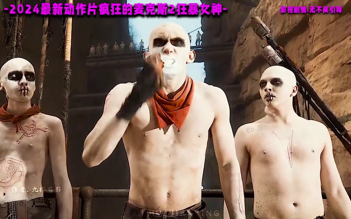 狂暴女神