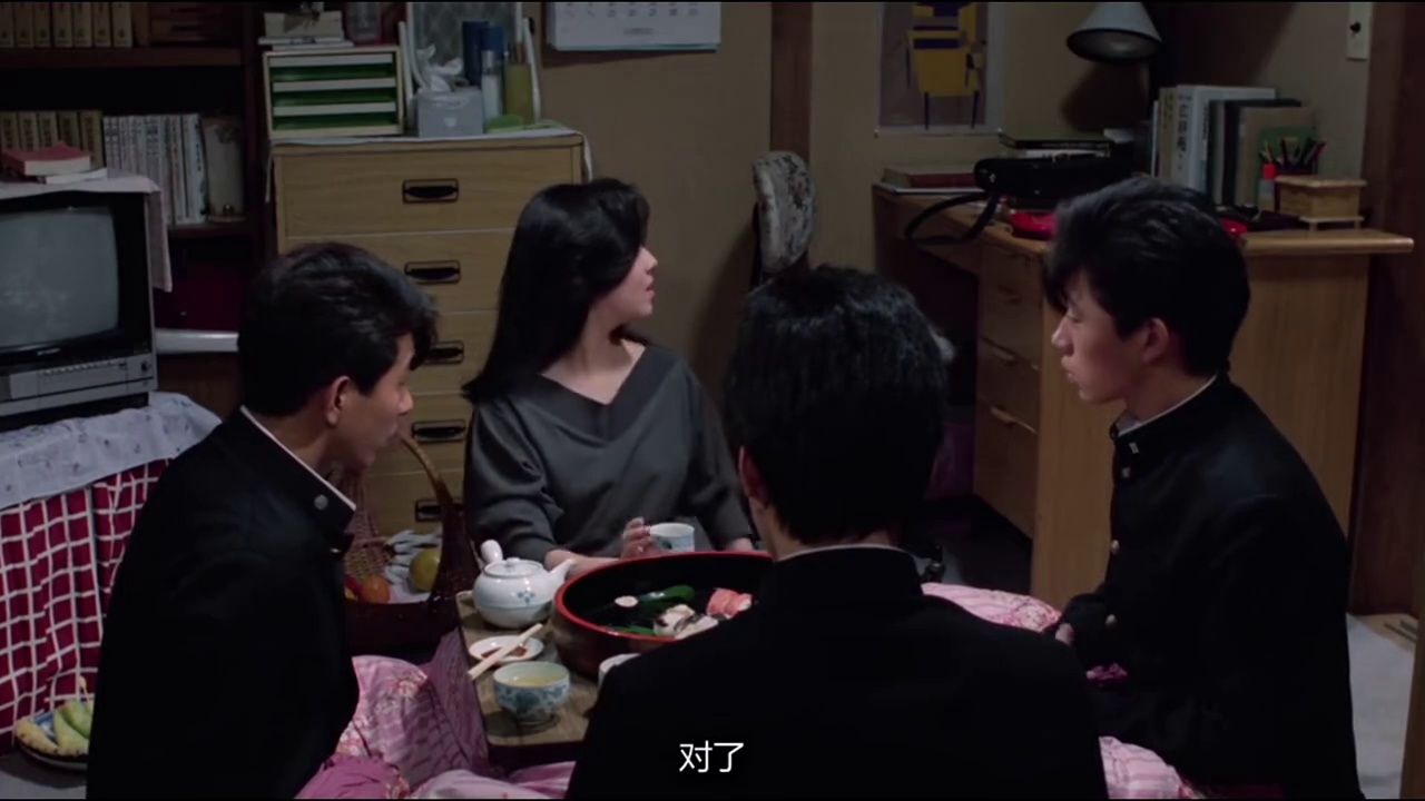 高校教师成熟