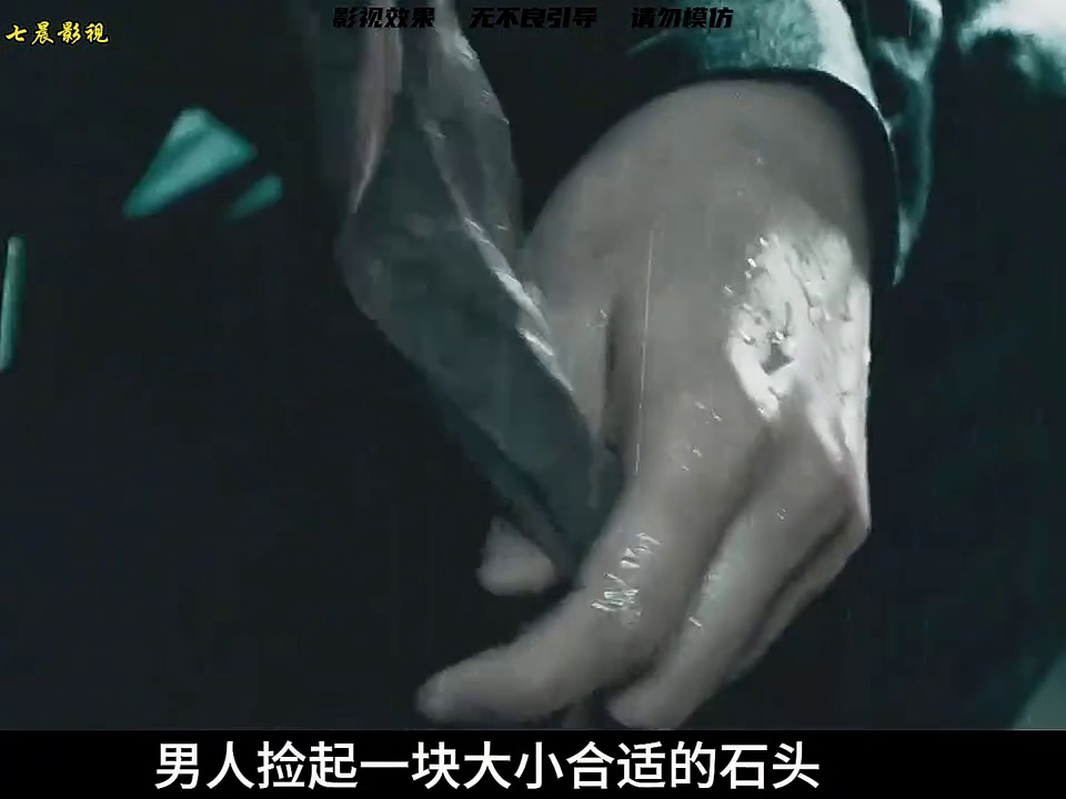 杀人回忆